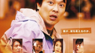 サスペンス映画おすすめ10選!人気ランキングで面白い名作は?